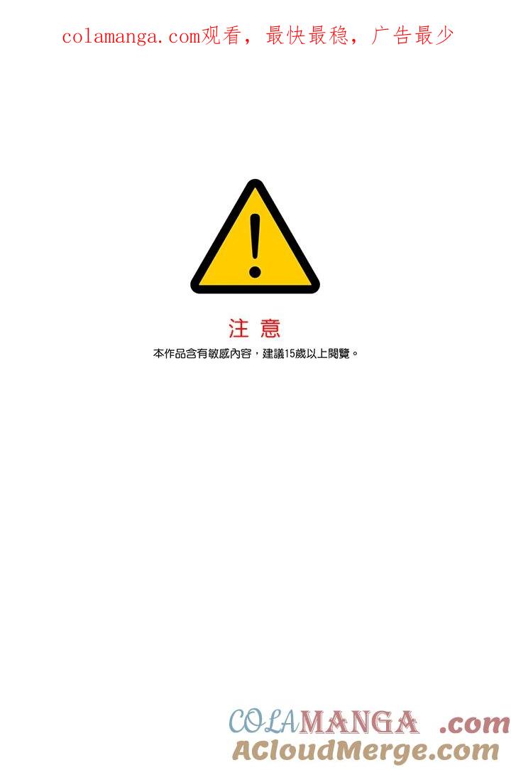 《SWITCH》第4话 第1页