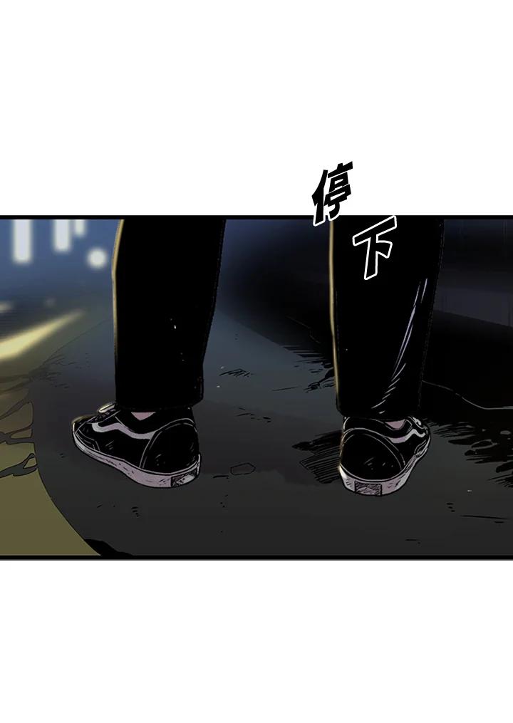 《SWITCH》第4话 第183页