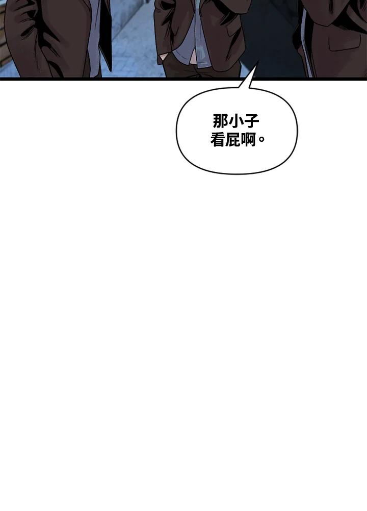 《SWITCH》第4话 第196页