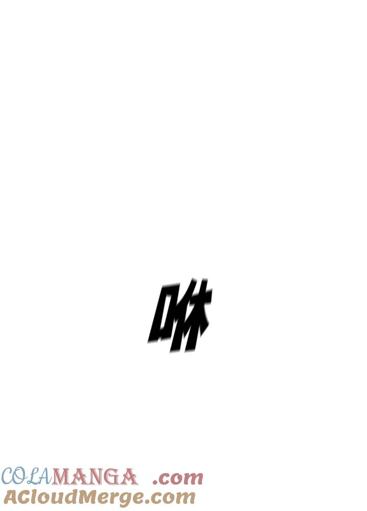 《SWITCH》第4话 第201页