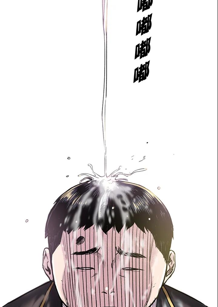 《SWITCH》第4话 第6页