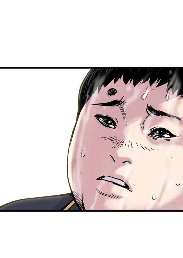 《SWITCH》第4话 第66页