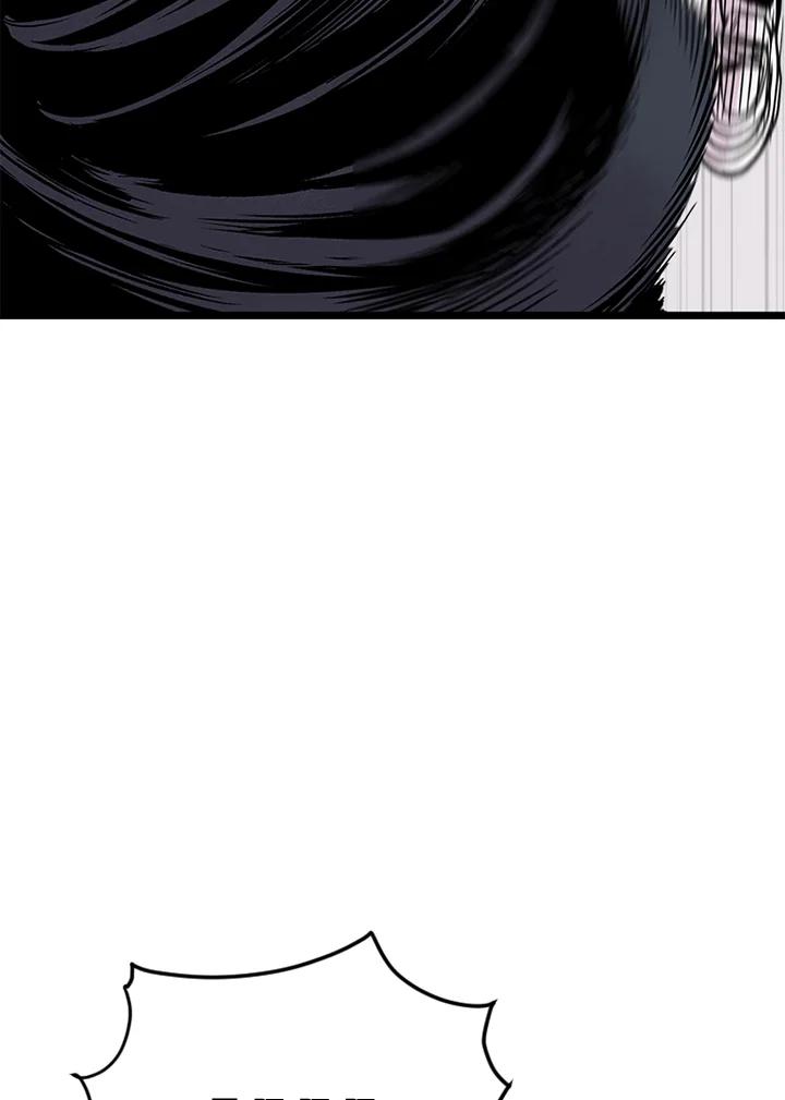 《SWITCH》第4话 第44页