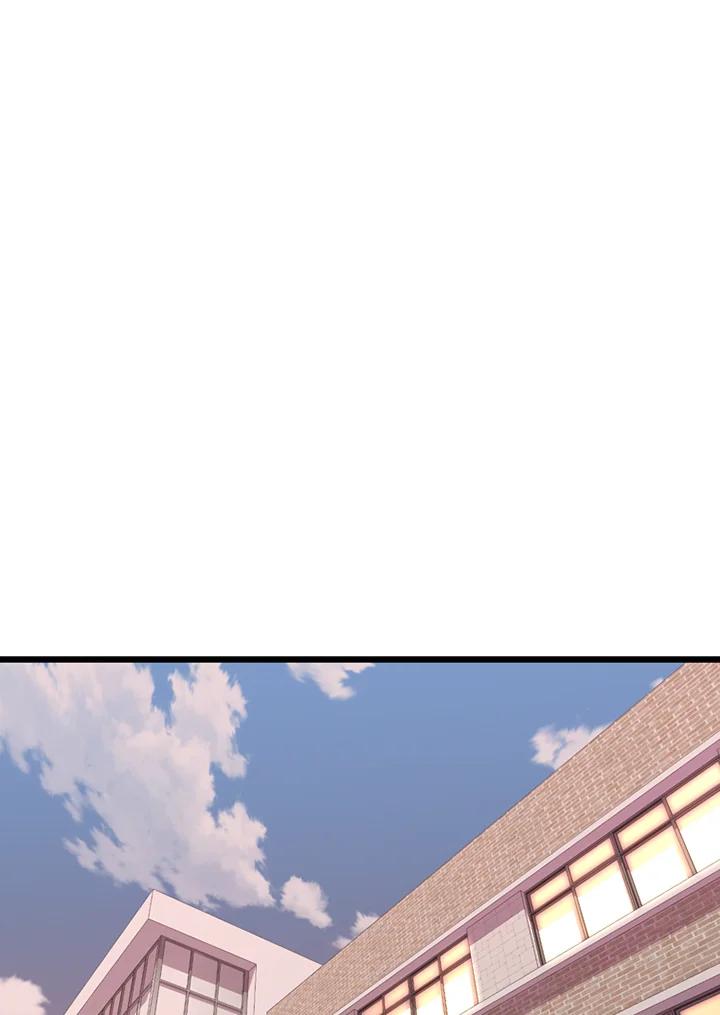 《SWITCH》第4话 第71页