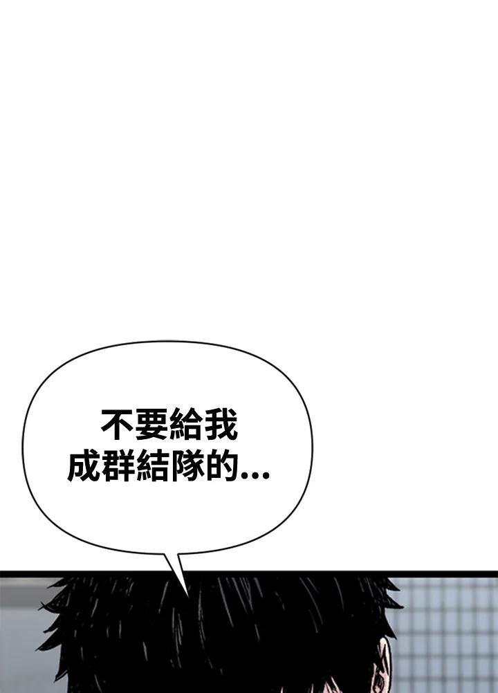 《SWITCH》第4话 第208页