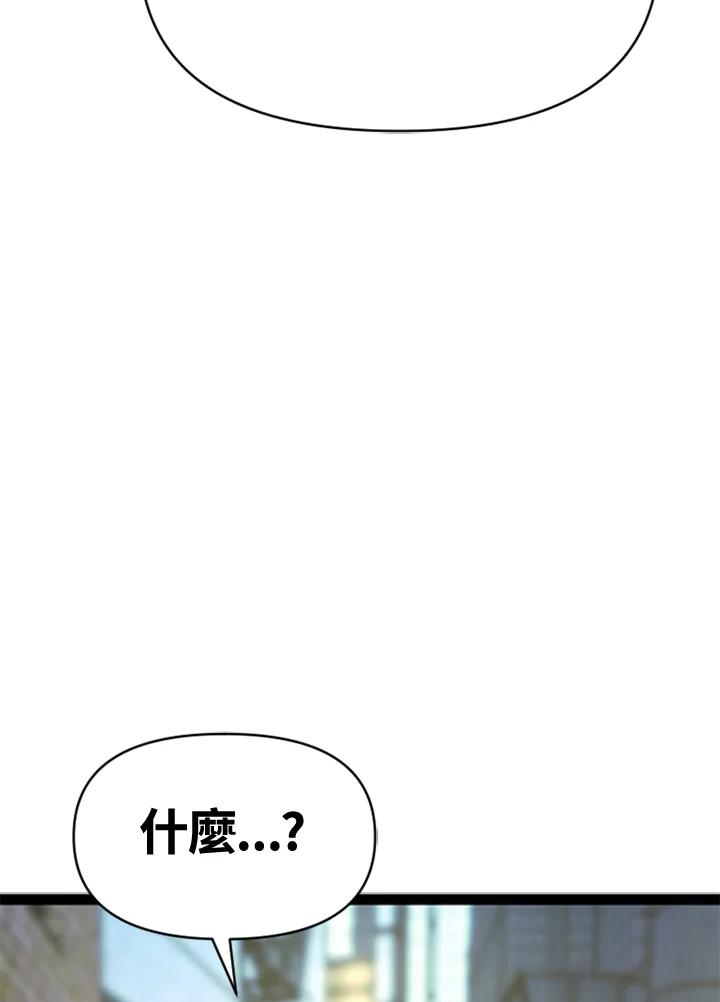 《SWITCH》第4话 第210页