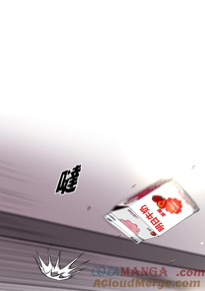 《SWITCH》第4话 第89页