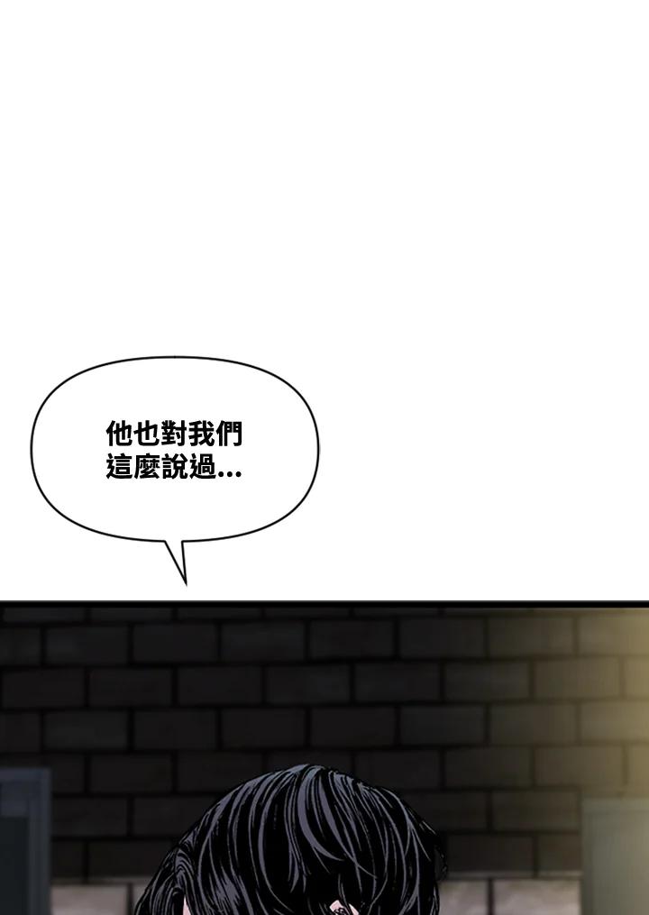 《SWITCH》第4话 第162页