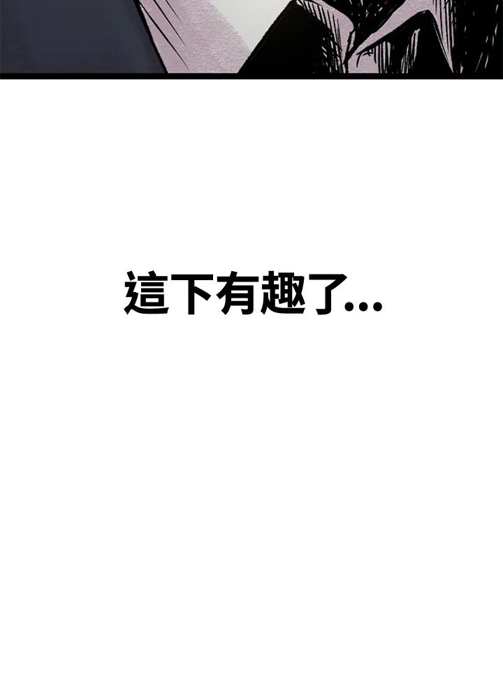 《SWITCH》第4话 第216页