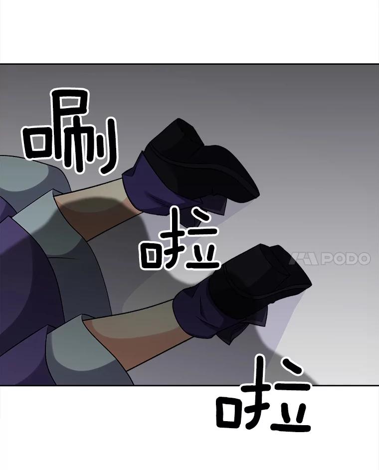 《我在婚礼当天死亡》40.恩赐 第50页