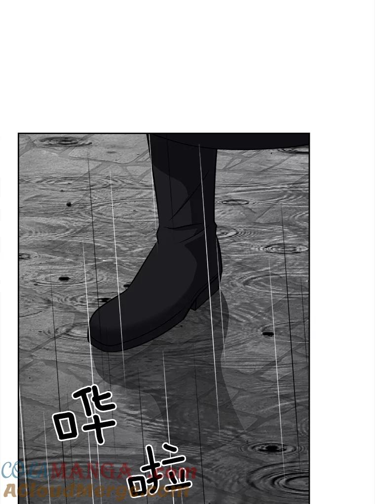 《我在婚礼当天死亡》40.恩赐 第41页