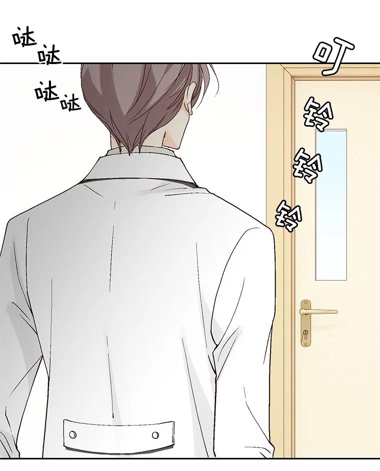 《我喜欢春天般的你》41.干脆取消结婚吧！ 第27页