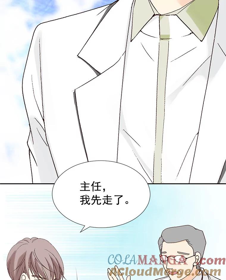 《我喜欢春天般的你》41.干脆取消结婚吧！ 第25页