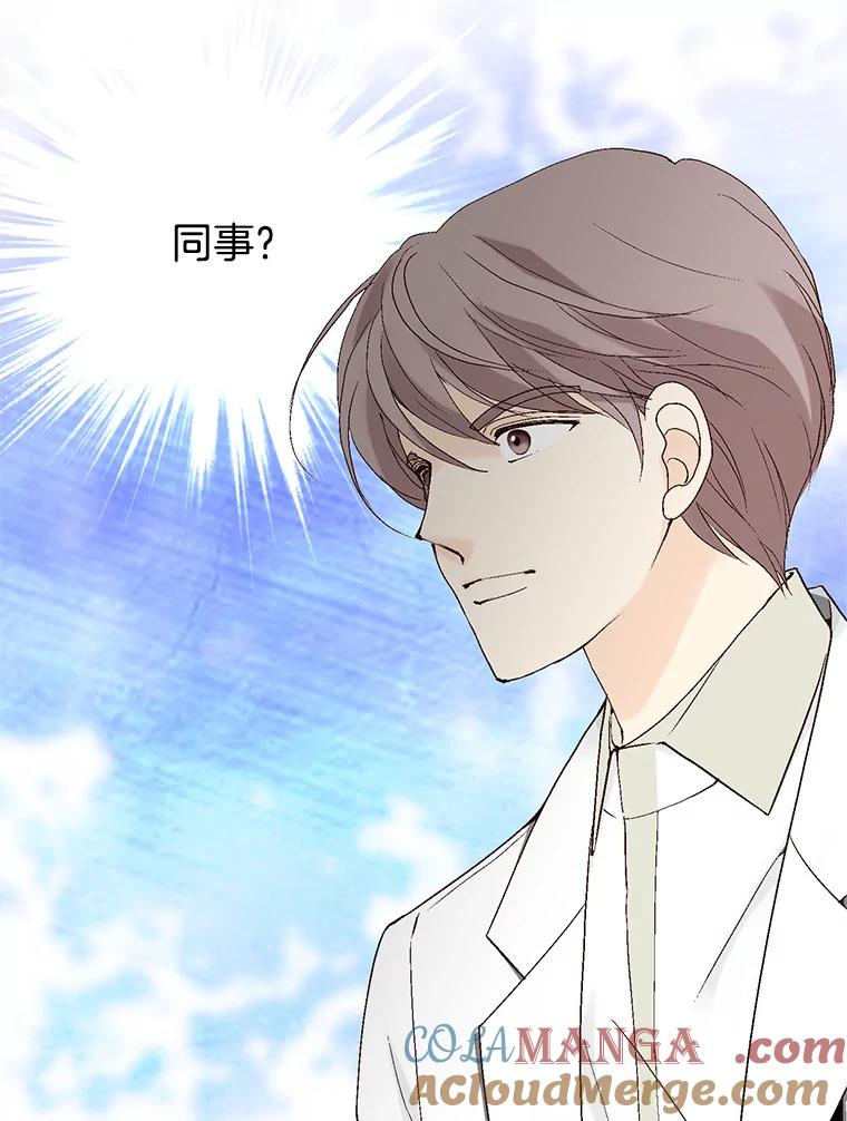 《我喜欢春天般的你》41.干脆取消结婚吧！ 第73页