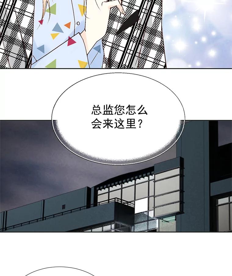 《我喜欢春天般的你》41.干脆取消结婚吧！ 第124页