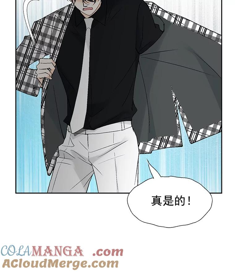 《我喜欢春天般的你》41.干脆取消结婚吧！ 第121页