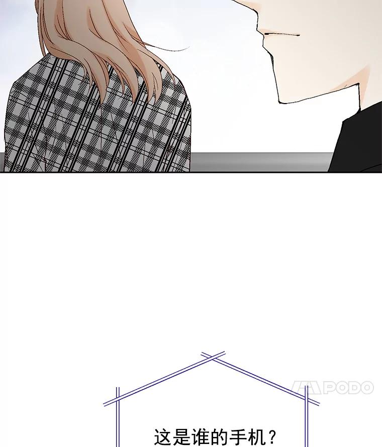 《我喜欢春天般的你》41.干脆取消结婚吧！ 第132页