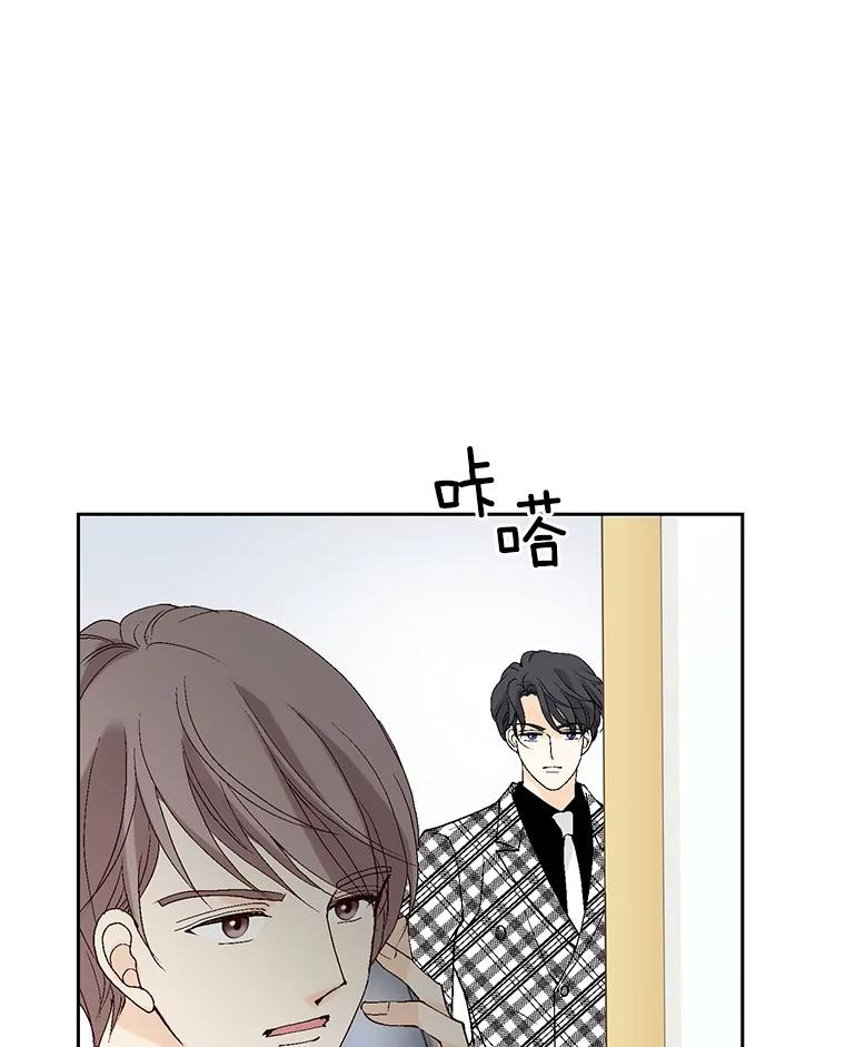 《我喜欢春天般的你》41.干脆取消结婚吧！ 第28页