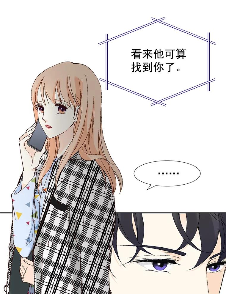 《我喜欢春天般的你》41.干脆取消结婚吧！ 第135页