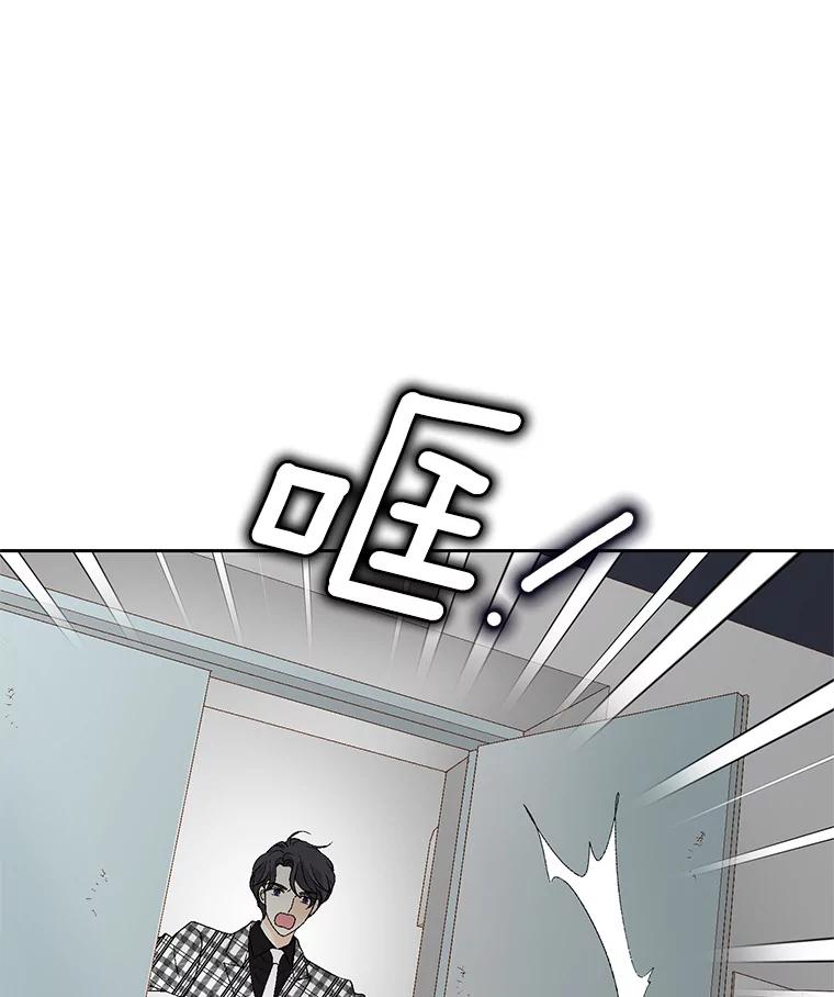 《我喜欢春天般的你》41.干脆取消结婚吧！ 第110页