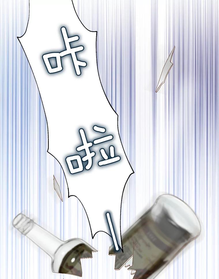 《我喜欢春天般的你》42.是啊，因为我是曹峻瑜。 第119页