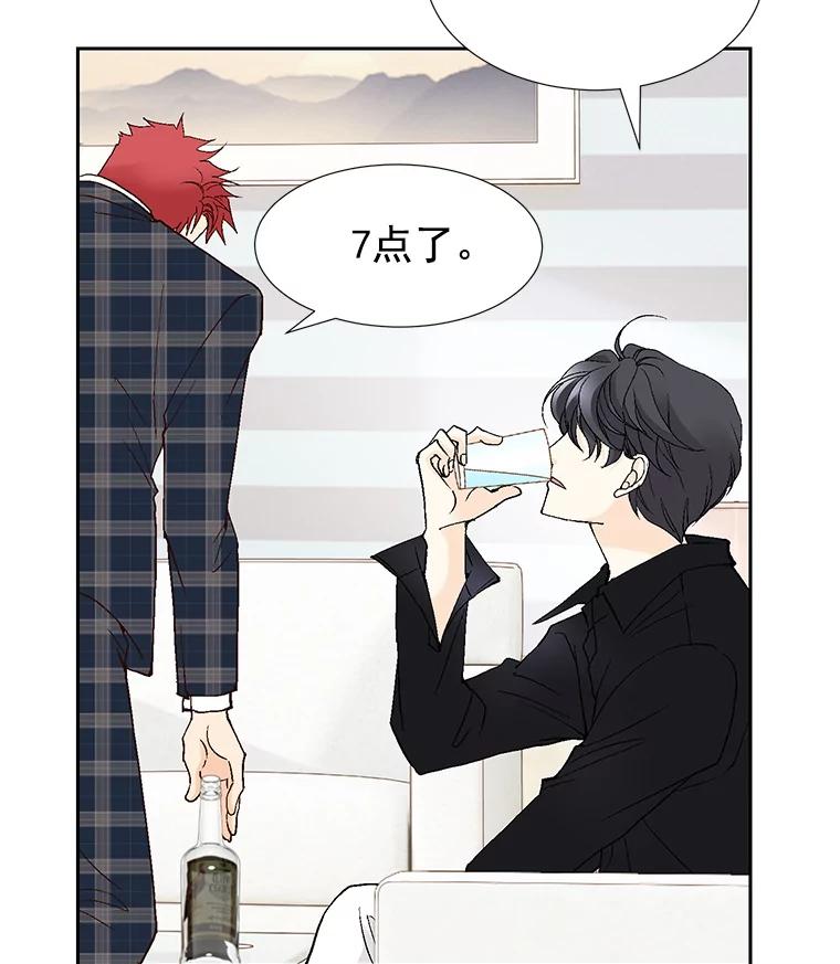 《我喜欢春天般的你》42.是啊，因为我是曹峻瑜。 第114页