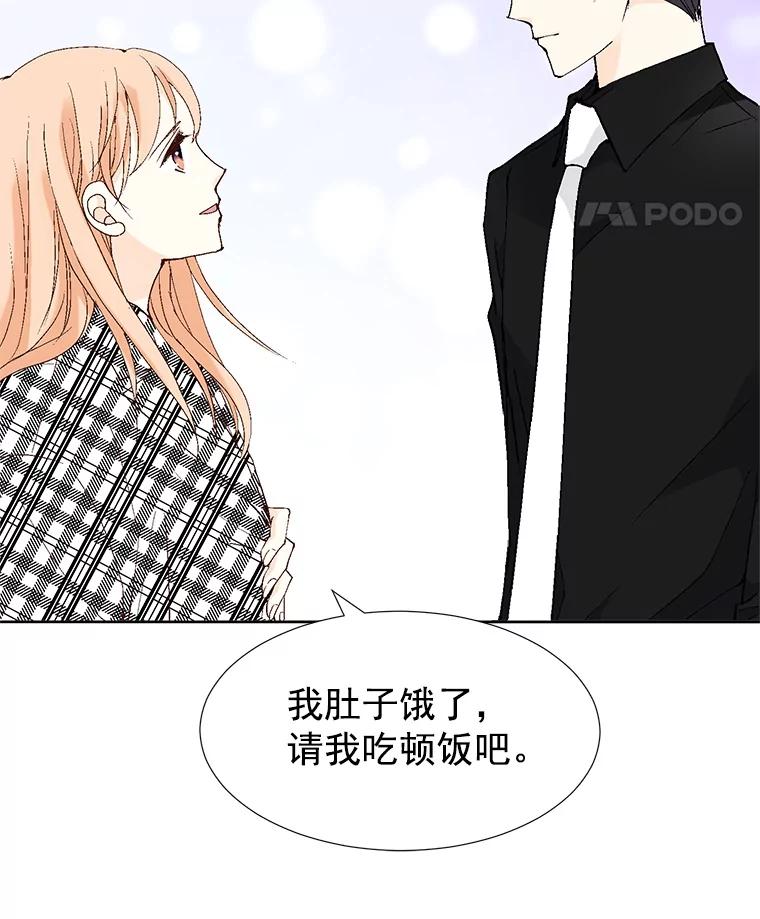 《我喜欢春天般的你》42.是啊，因为我是曹峻瑜。 第15页