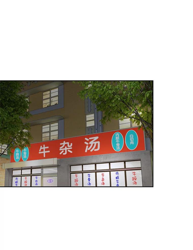 《我喜欢春天般的你》42.是啊，因为我是曹峻瑜。 第16页