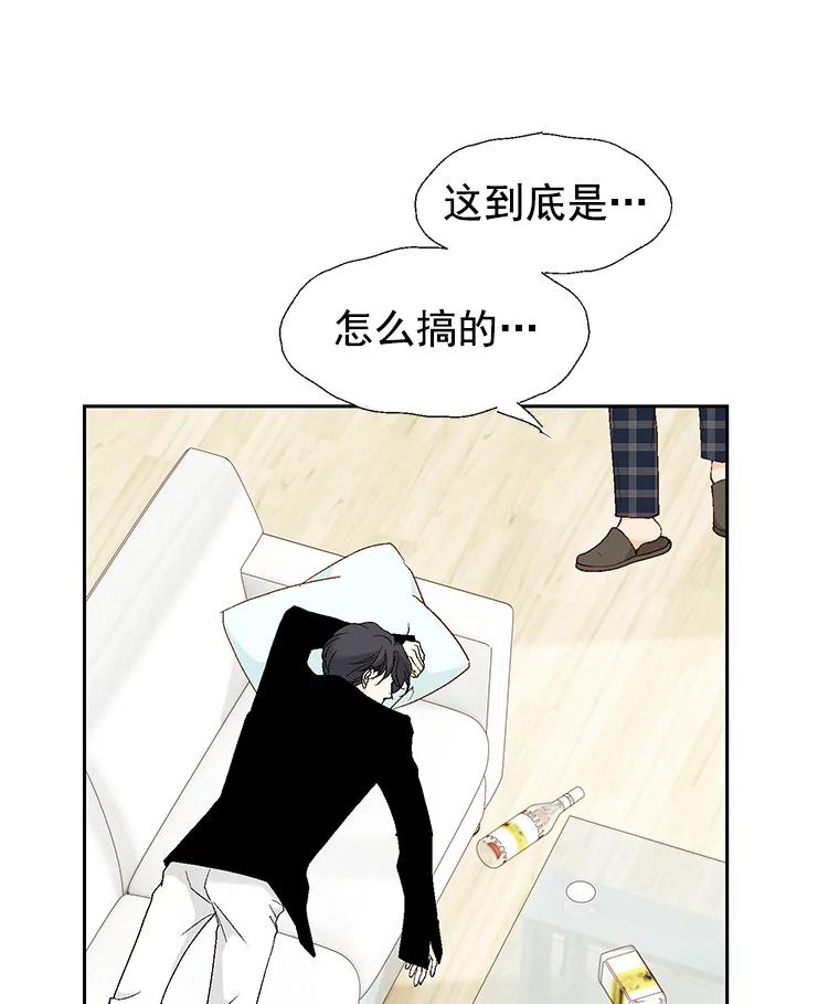 《我喜欢春天般的你》42.是啊，因为我是曹峻瑜。 第104页