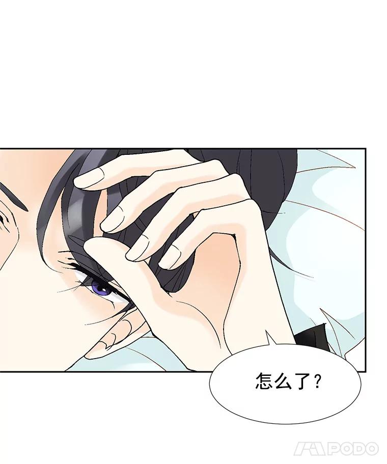 《我喜欢春天般的你》42.是啊，因为我是曹峻瑜。 第110页