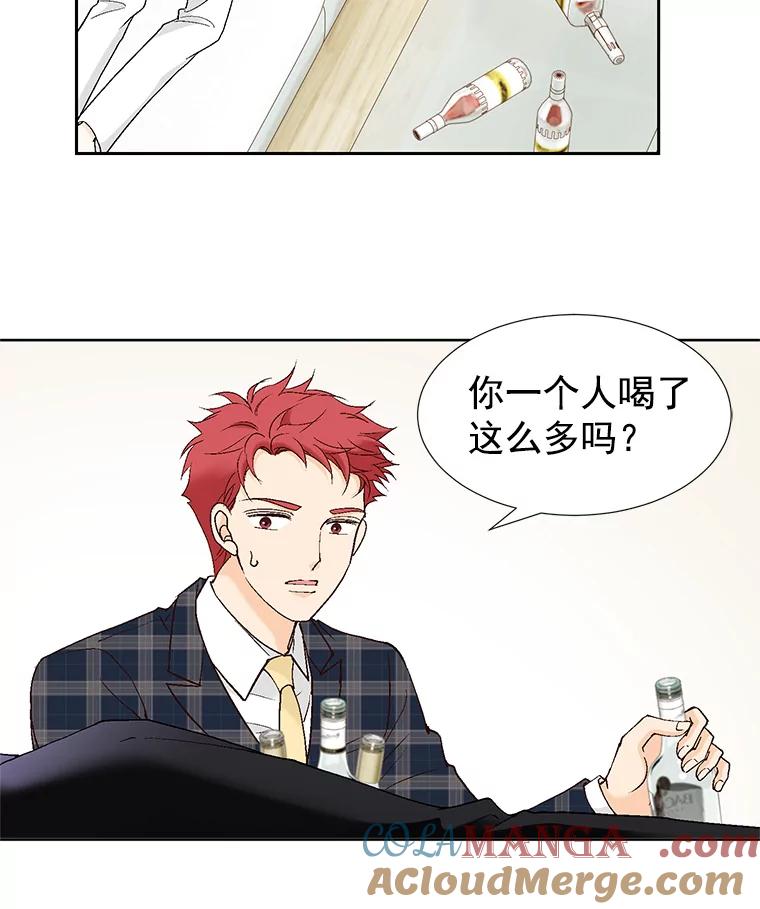 《我喜欢春天般的你》42.是啊，因为我是曹峻瑜。 第105页