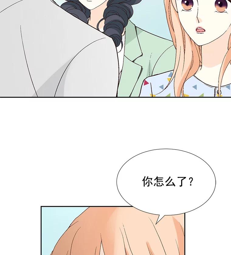 《我喜欢春天般的你》43.我没有，心上人。 第66页