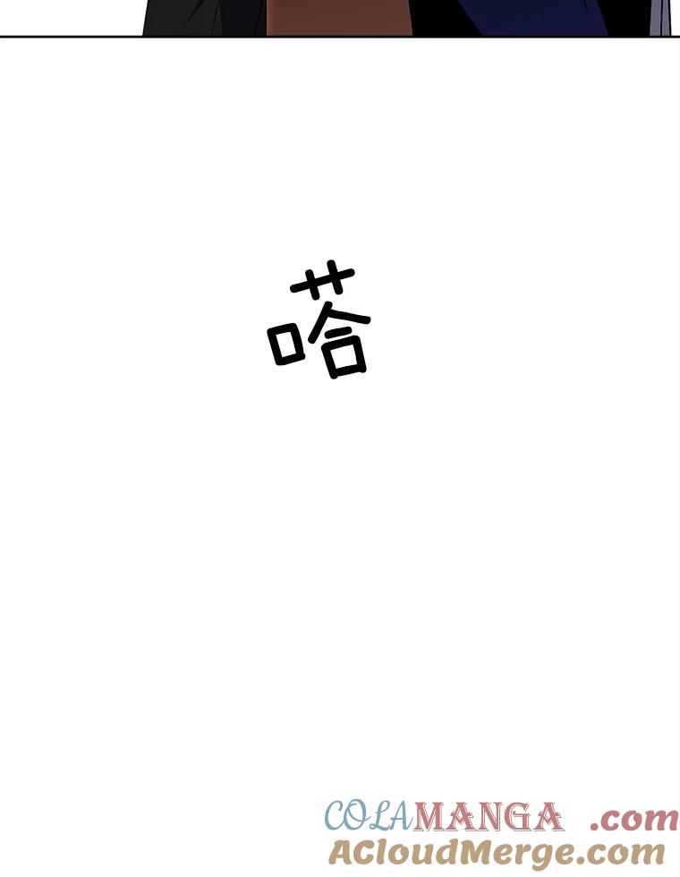 《我在婚礼当天死亡》43.手套 第101页