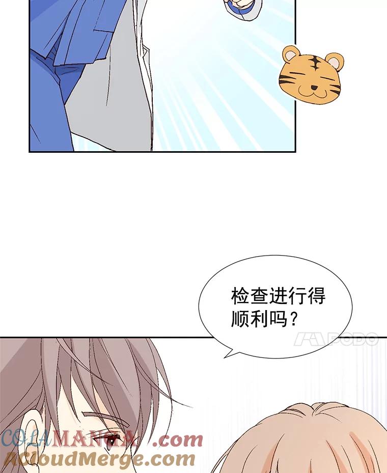《我喜欢春天般的你》43.我没有，心上人。 第61页