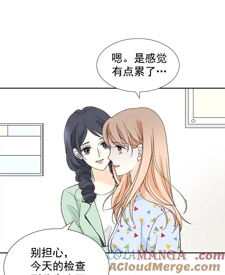 《我喜欢春天般的你》43.我没有，心上人。 第57页