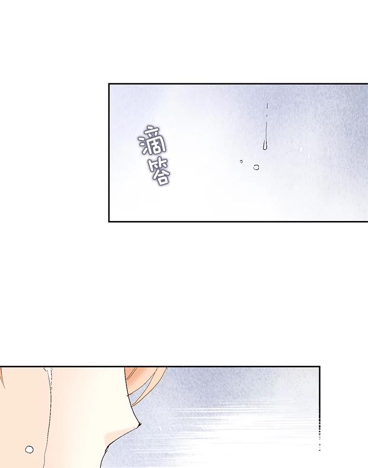 《我喜欢春天般的你》44.我不爱你。 第114页