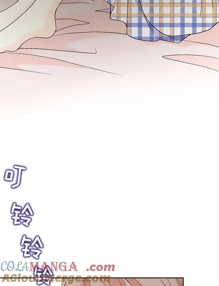 《我喜欢春天般的你》44.我不爱你。 第93页