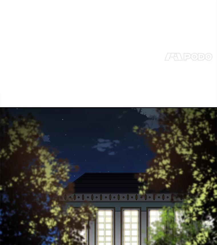 《我在婚礼当天死亡》44.初次亮相 第15页