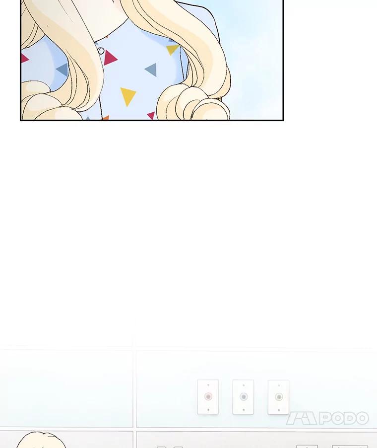 《我喜欢春天般的你》44.我不爱你。 第48页