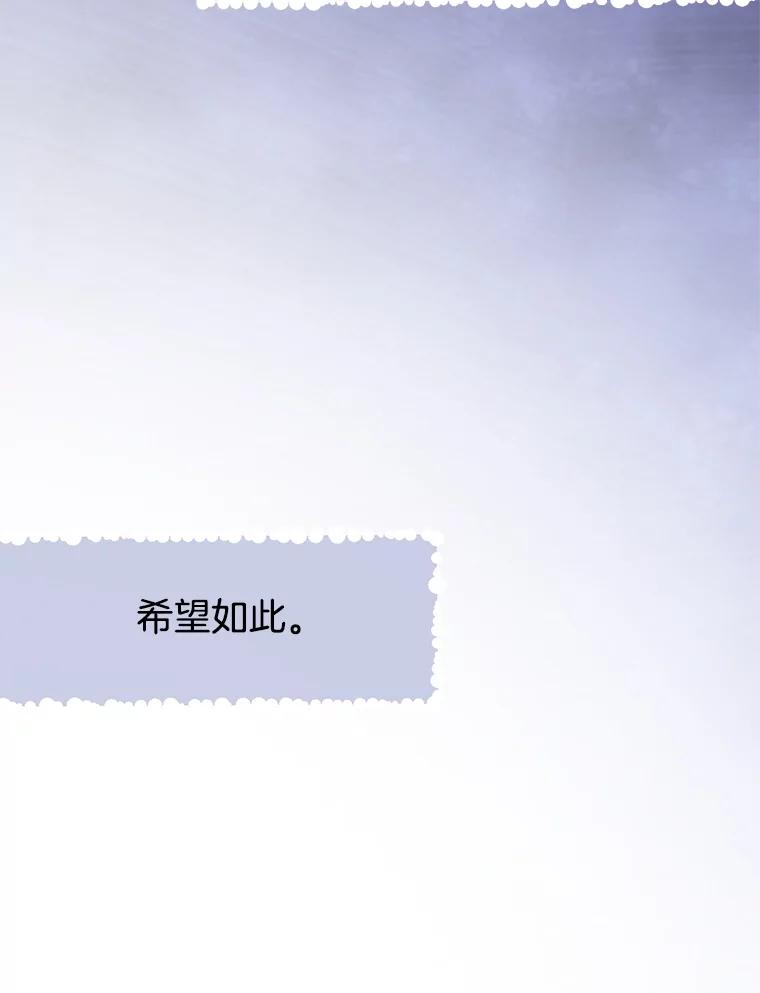 《我喜欢春天般的你》44.我不爱你。 第119页
