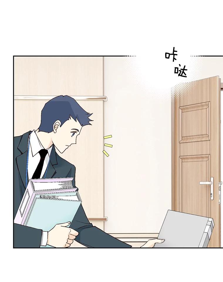 《我喜欢春天般的你》45.李秘书，她有男人了。 第92页