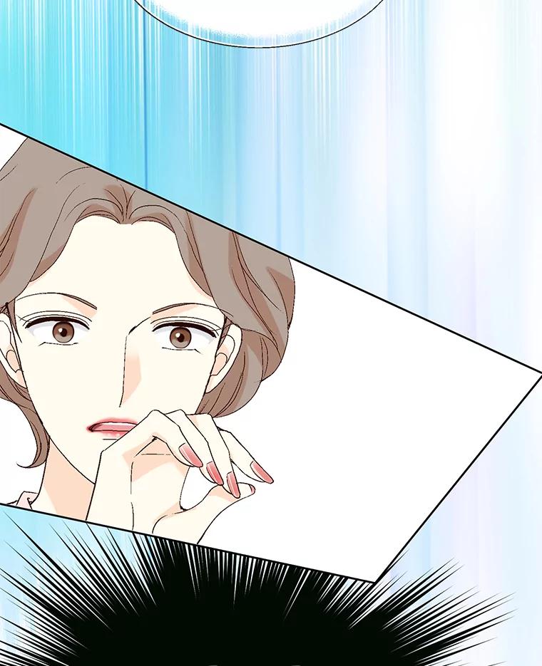 《我喜欢春天般的你》45.李秘书，她有男人了。 第28页