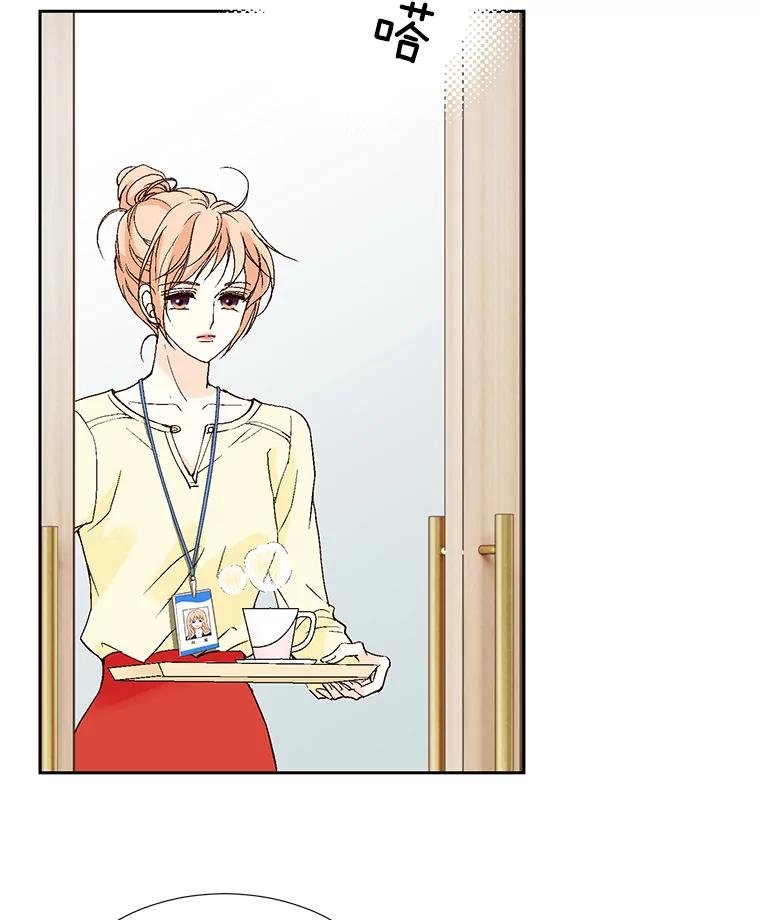 《我喜欢春天般的你》45.李秘书，她有男人了。 第114页