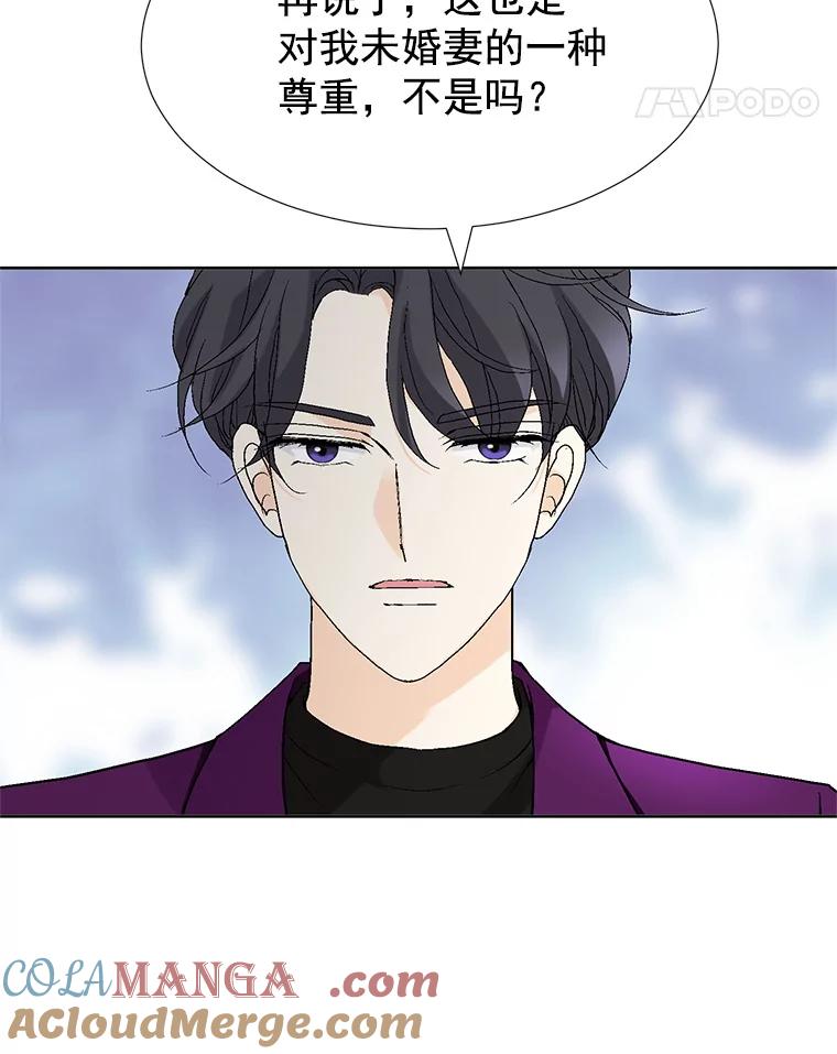 《我喜欢春天般的你》45.李秘书，她有男人了。 第37页