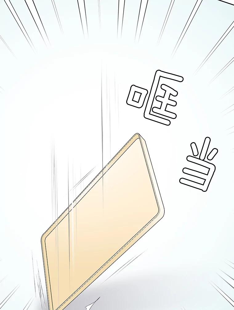 《我喜欢春天般的你》46.再见了，我的总监。 第30页