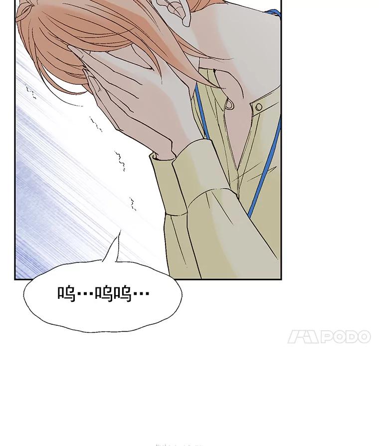 《我喜欢春天般的你》46.再见了，我的总监。 第78页