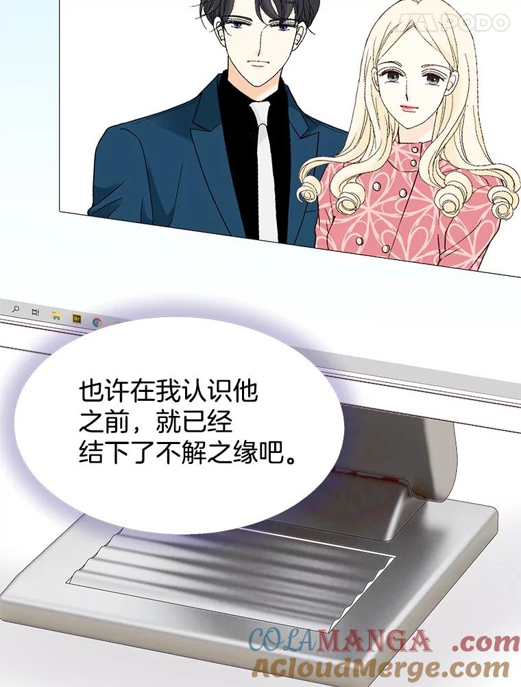 《我喜欢春天般的你》46.再见了，我的总监。 第65页