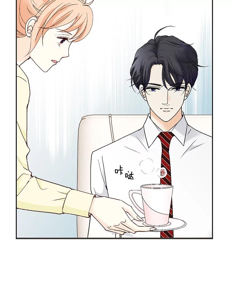 《我喜欢春天般的你》46.再见了，我的总监。 第10页