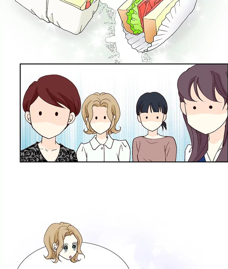 《我喜欢春天般的你》47.请让我回到企划部。 第59页