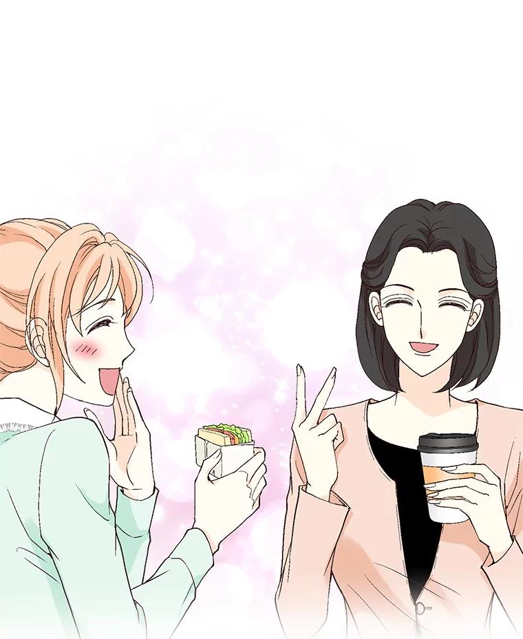 《我喜欢春天般的你》47.请让我回到企划部。 第63页